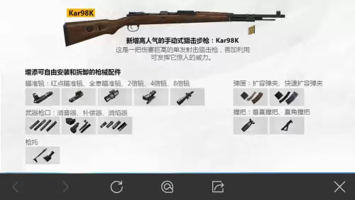 穿越火线小游戏如何送枪　穿越火线如何送好友枪-第2张