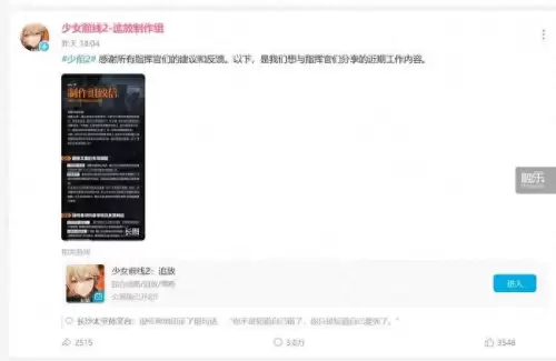 少女前线b站服务器名字　少女前线pc端与手机端有什么区别-第1张