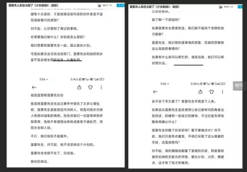 少女前线b站服务器名字　少女前线pc端与手机端有什么区别-第5张