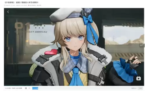 少女前线b站服务器名字　少女前线pc端与手机端有什么区别-第3张