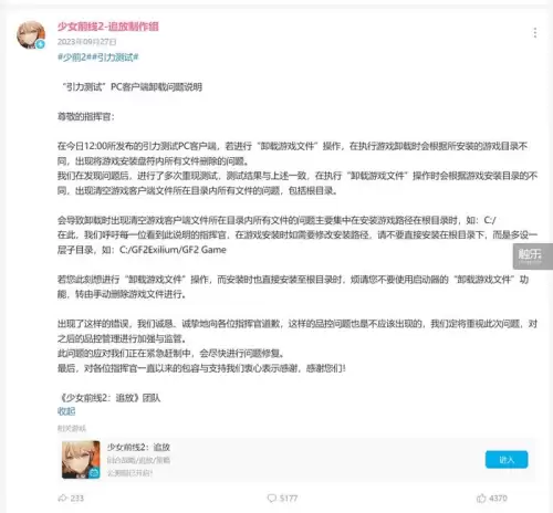 少女前线b站服务器名字　少女前线pc端与手机端有什么区别-第4张