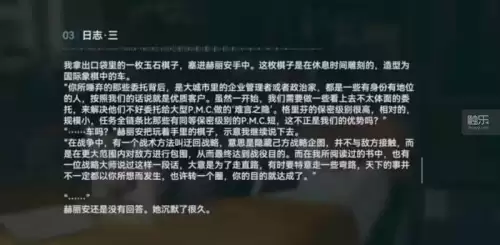 少女前线b站服务器名字　少女前线pc端与手机端有什么区别-第8张