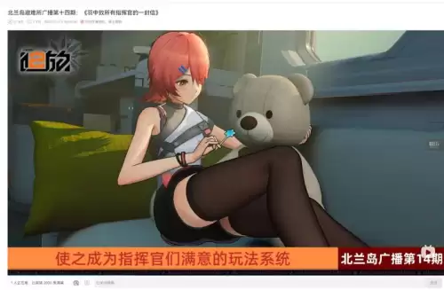 少女前线b站服务器名字　少女前线pc端与手机端有什么区别-第10张