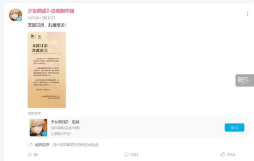 少女前线b站服务器名字　少女前线pc端与手机端有什么区别-第11张