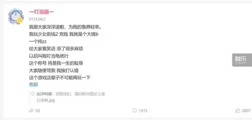 少女前线b站服务器名字　少女前线pc端与手机端有什么区别-第16张