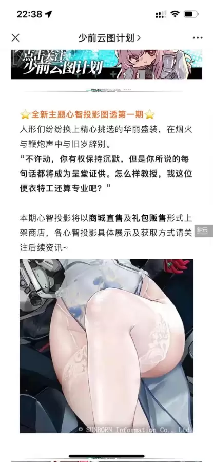 少女前线b站服务器名字　少女前线pc端与手机端有什么区别-第22张