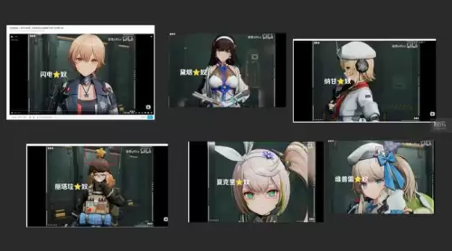 少女前线b站服务器名字　少女前线pc端与手机端有什么区别-第24张