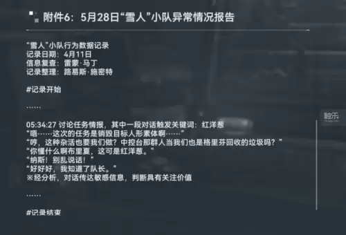 少女前线b站服务器名字　少女前线pc端与手机端有什么区别-第25张