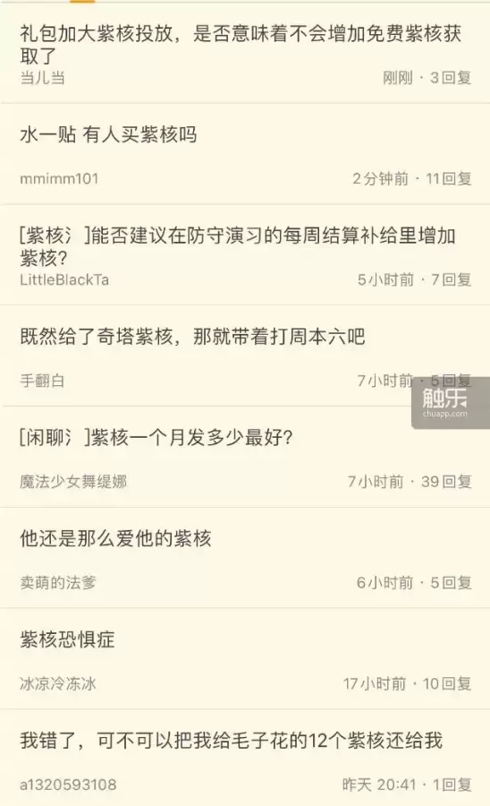少女前线b站服务器名字　少女前线pc端与手机端有什么区别-第27张