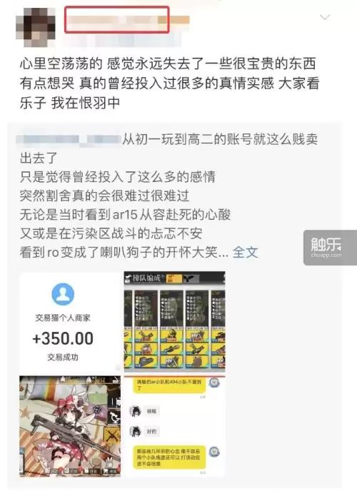 少女前线b站服务器名字　少女前线pc端与手机端有什么区别-第31张