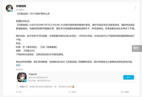 少女前线b站服务器名字　少女前线pc端与手机端有什么区别-第32张