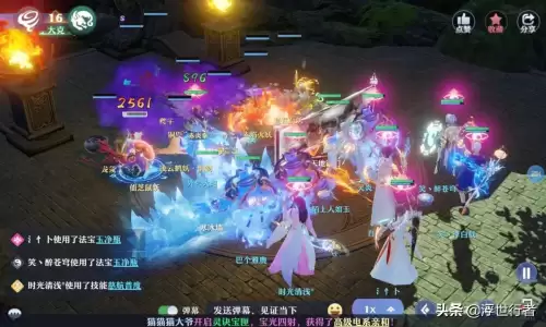 梦幻新诛仙八荒火龙用什么阵　八荒火龙和兽神谁厉害-第2张