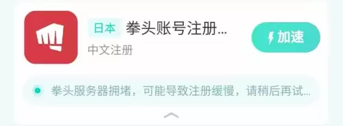 英雄联盟手游ios可以玩吗　英雄联盟手游iOS和安卓互通吗-第8张