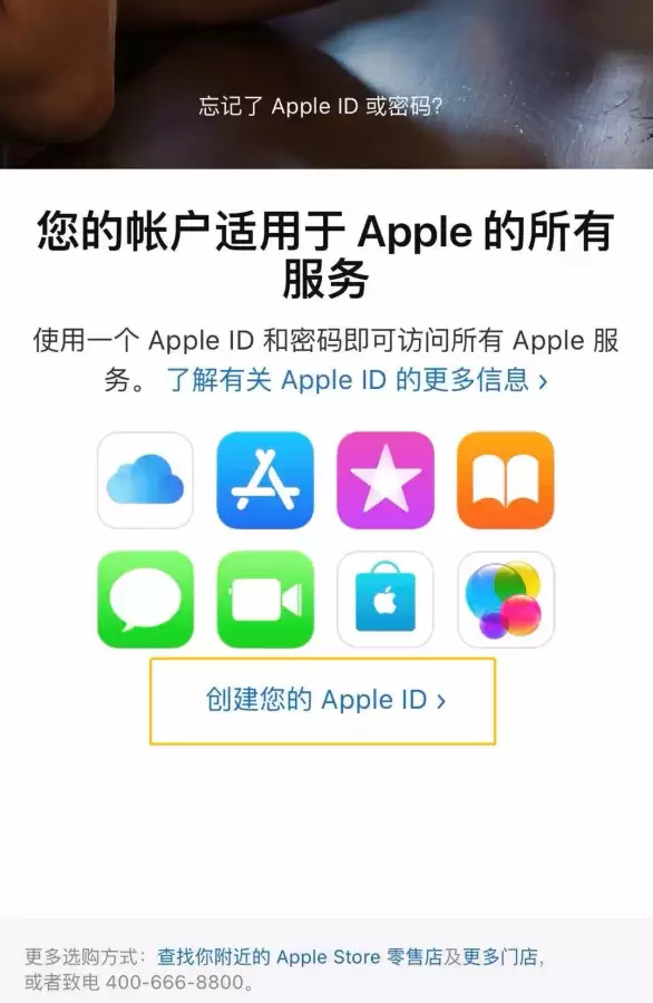 英雄联盟手游ios可以玩吗　英雄联盟手游iOS和安卓互通吗-第12张