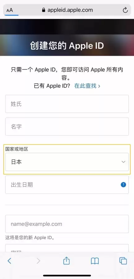 英雄联盟手游ios可以玩吗　英雄联盟手游iOS和安卓互通吗-第13张