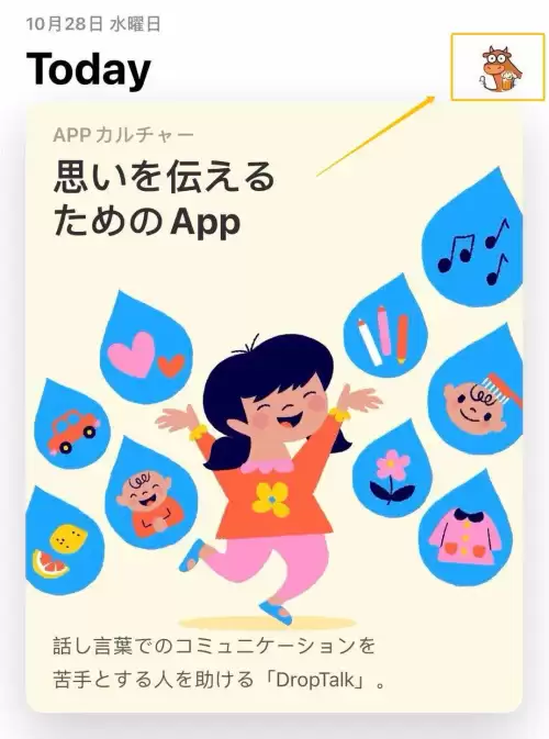 英雄联盟手游ios可以玩吗　英雄联盟手游iOS和安卓互通吗-第14张