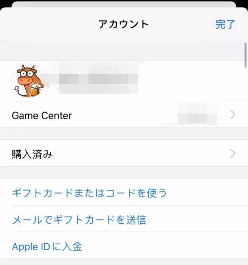 英雄联盟手游ios可以玩吗　英雄联盟手游iOS和安卓互通吗-第15张