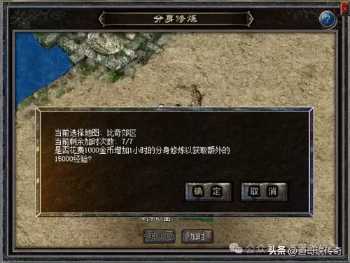 穿越火线四大区怎么分的　cf四大战区哪个最厉害-第3张