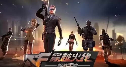 穿越火线的战场模式在哪里　穿越火线怎么进入游戏大厅-第1张