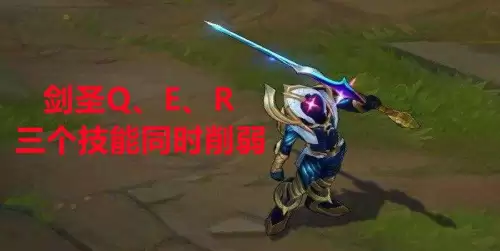 英雄联盟剑圣改动记录　LOL剑圣加强了吗-第6张