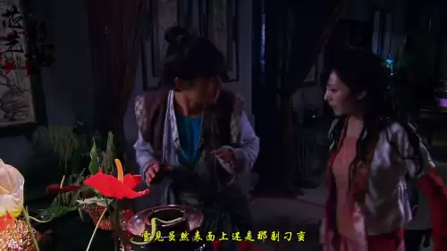 仙剑奇侠传3电视剧免费观看　仙剑奇侠传三电视剧在线观看-第3张