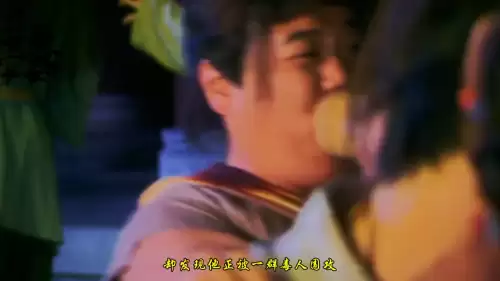仙剑奇侠传3电视剧免费观看　仙剑奇侠传三电视剧在线观看-第4张