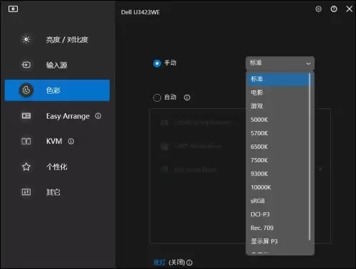 穿越火线ddm4哪个形态好　CF端游的DDM4和AN94那个好玩-第13张