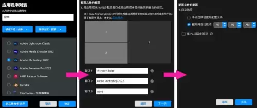 穿越火线ddm4哪个形态好　CF端游的DDM4和AN94那个好玩-第28张