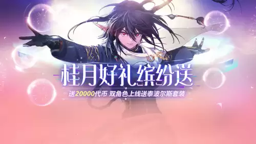 dnf超时空漩涡单人15前哨怎么打　DNF强者之路怎么打-第1张