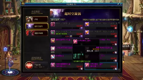 dnf超时空漩涡单人15前哨怎么打　DNF强者之路怎么打-第10张