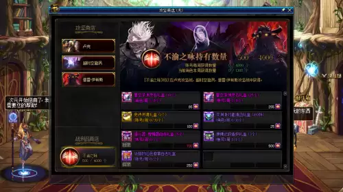 dnf超时空漩涡单人15前哨怎么打　DNF强者之路怎么打-第11张