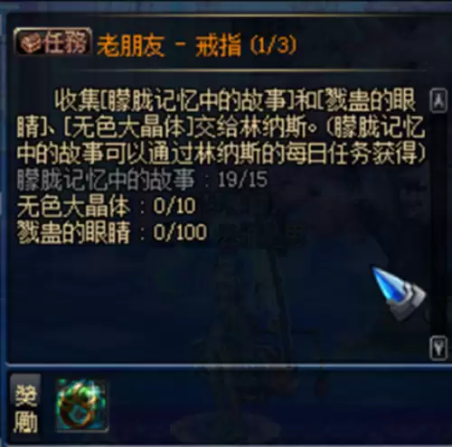 dnf怎么去海上列车　地下城与勇士海上列车怎么去-第3张