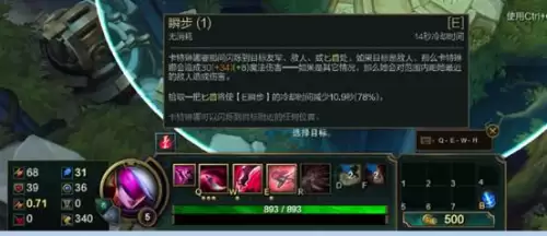 手游英雄联盟不祥之刃出装　LOL手游武器出装-第9张