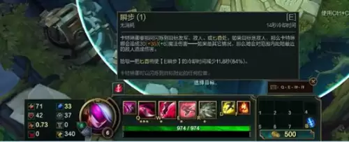 手游英雄联盟不祥之刃出装　LOL手游武器出装-第10张