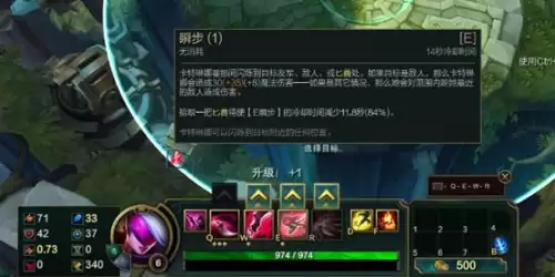 手游英雄联盟不祥之刃出装　LOL手游武器出装-第11张