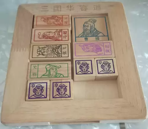 三国华容道摆法大全图片　三国华容道第一关-第5张