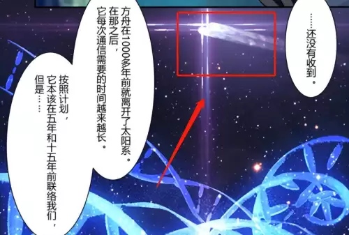 原神开场动画如何回看　原神开场动画-第2张