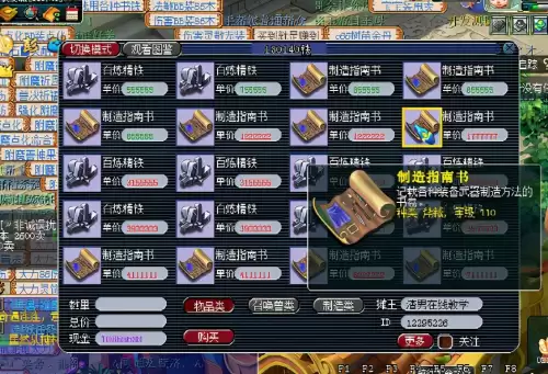 梦幻西游宝宝环一共多少环　梦幻西游跑宝宝环-第2张