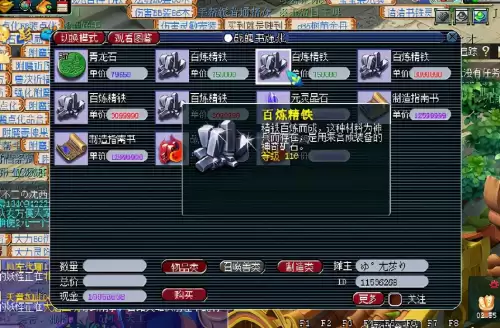 梦幻西游宝宝环一共多少环　梦幻西游跑宝宝环-第4张