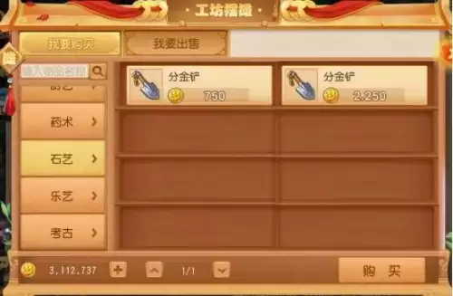 梦幻西游手游精细鬼在哪里　梦幻手游抓鬼经验技巧-第4张