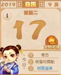 梦幻西游手游精细鬼在哪里　梦幻手游抓鬼经验技巧-第7张
