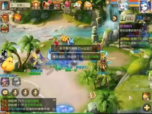梦幻西游手游精细鬼在哪里　梦幻手游抓鬼经验技巧-第8张