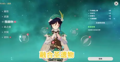 原神怎样进入别人的副本　我的专属神级副本起点-第1张