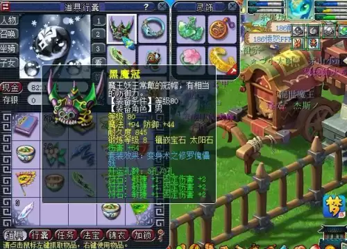 梦幻西游5个法系5开能玩不　梦幻改动40级玩不了了吗-第3张