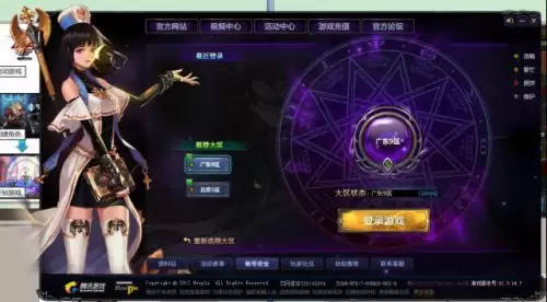 dnf切换窗口后没声音　地下城没有声音怎么回事-第1张