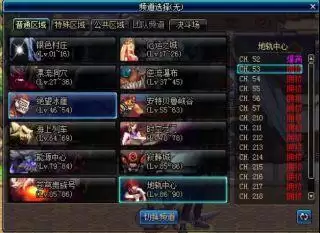 dnf切换窗口后没声音　地下城没有声音怎么回事-第4张