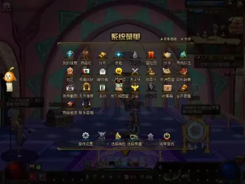 dnf切换窗口后没声音　地下城没有声音怎么回事-第7张