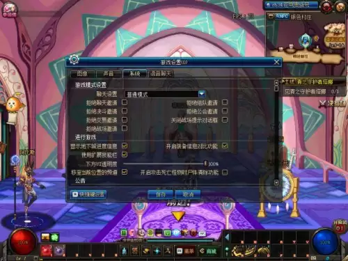 dnf切换窗口后没声音　地下城没有声音怎么回事-第10张