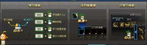 dnf切换窗口后没声音　地下城没有声音怎么回事-第18张