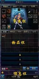 dnf切换窗口后没声音　地下城没有声音怎么回事-第17张